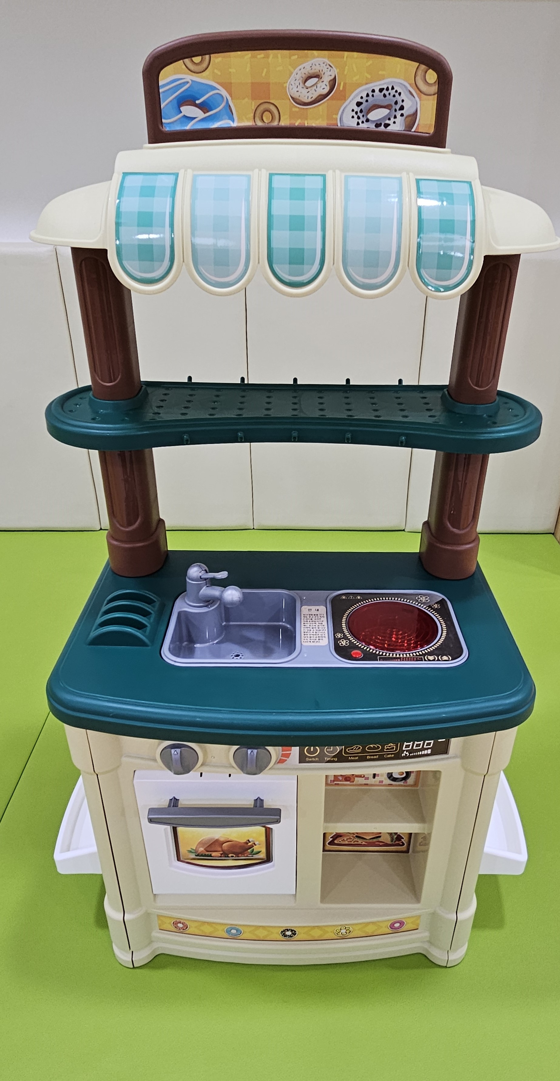 해피 주방놀이
